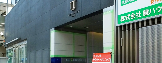 アーバニティ下北沢